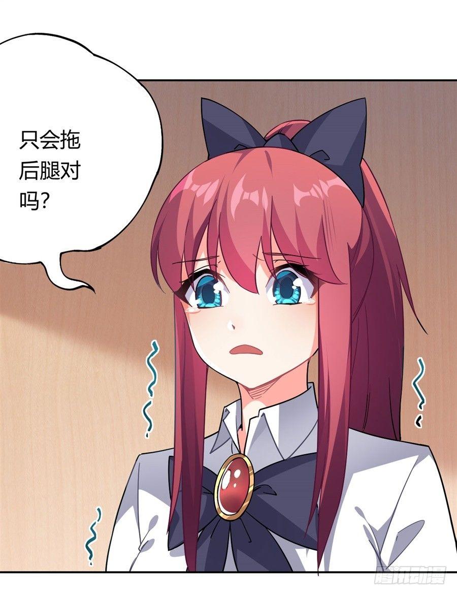 第24话40