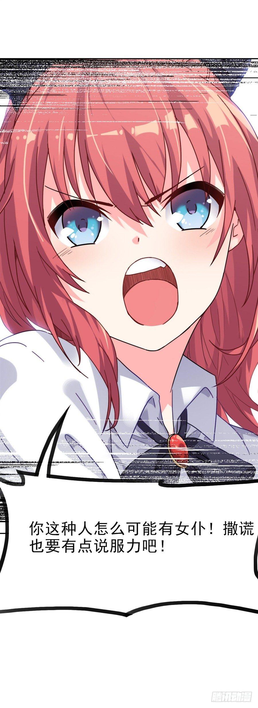 第2话53