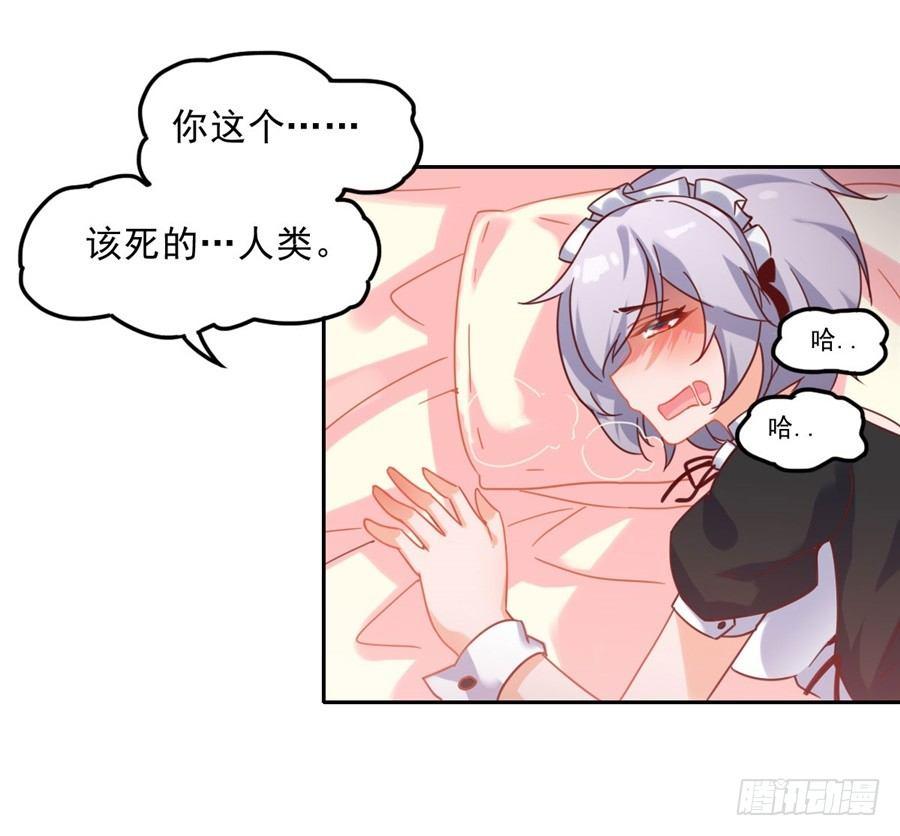 第3话36