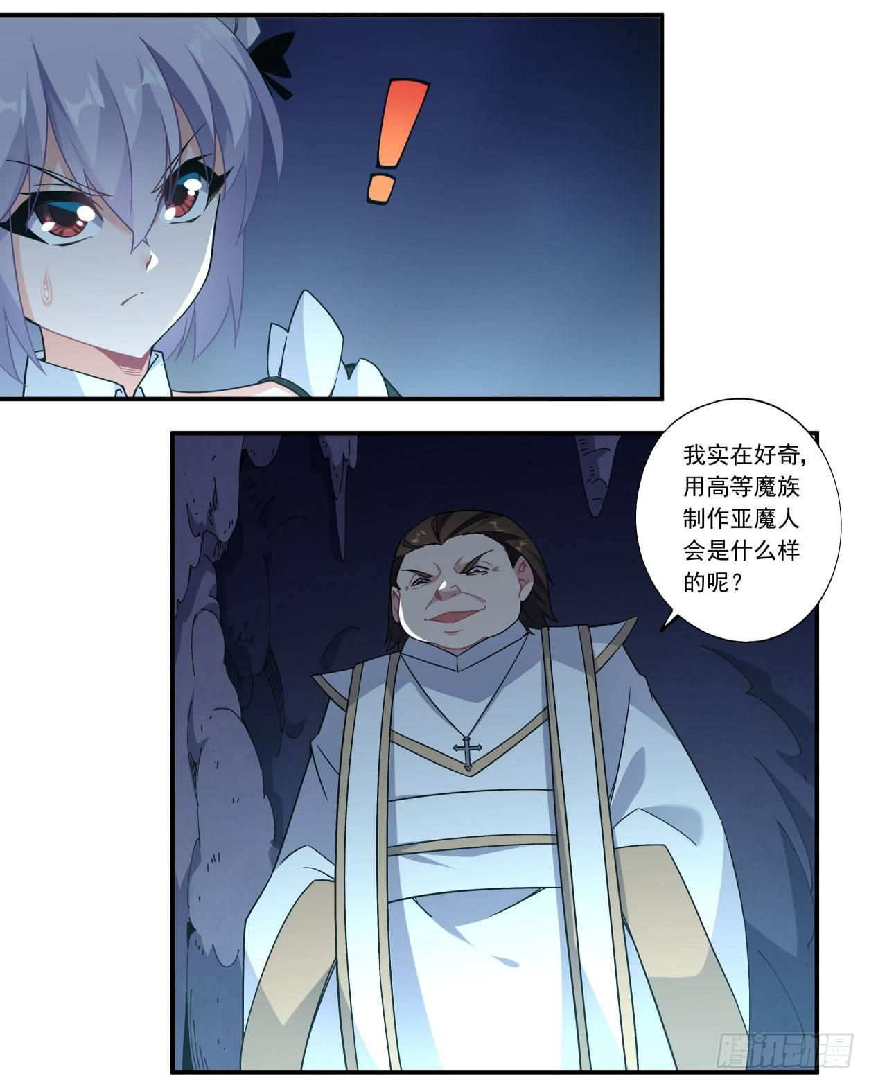 第44话21