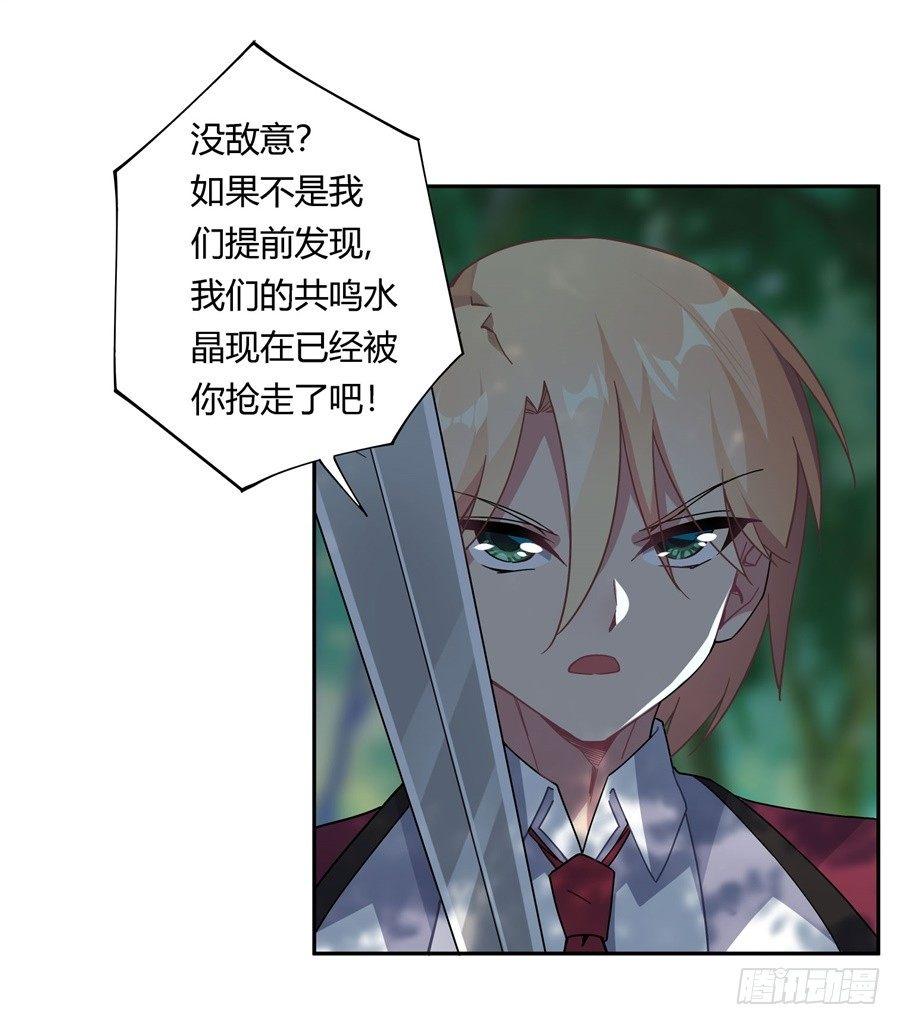 第30话20