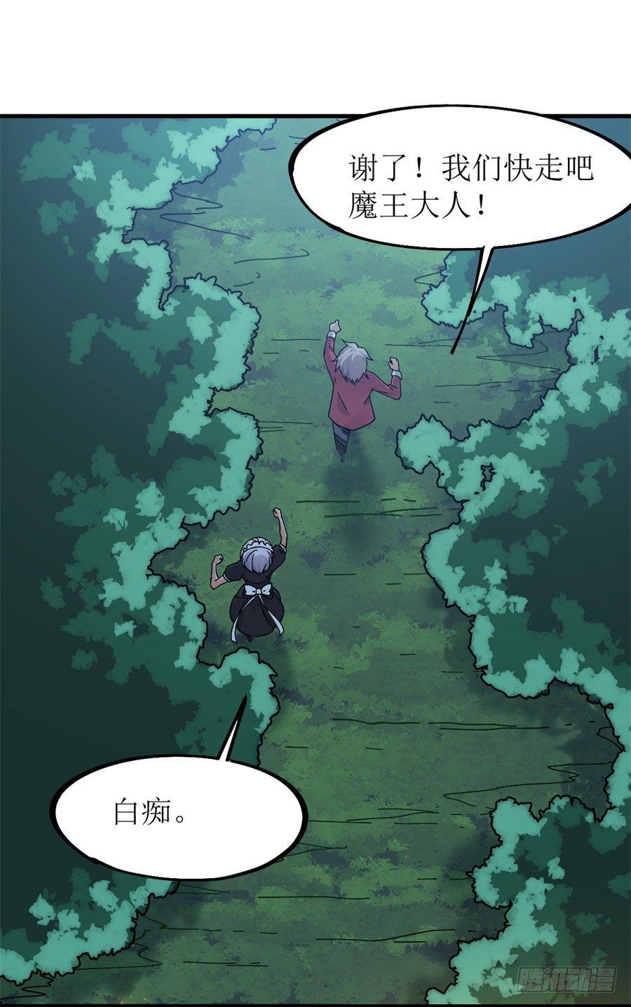 第9话51