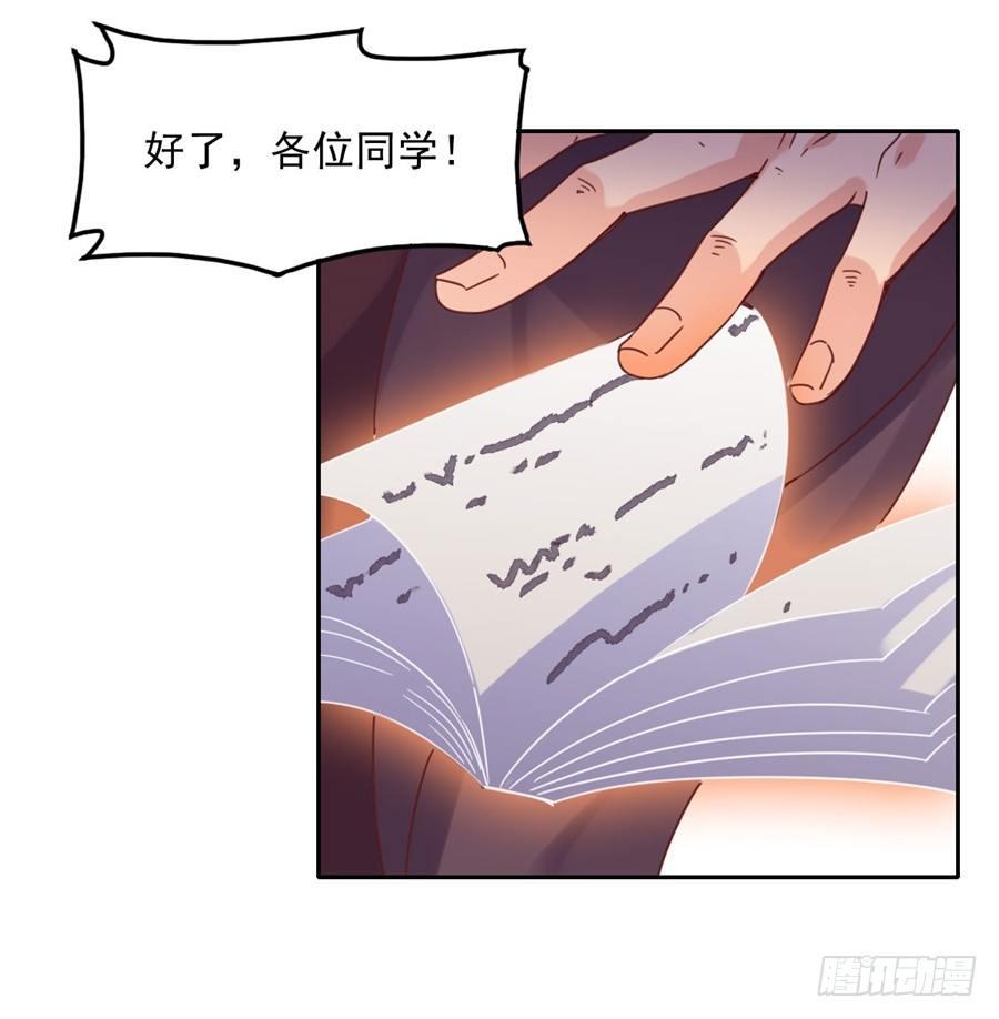 第3话61