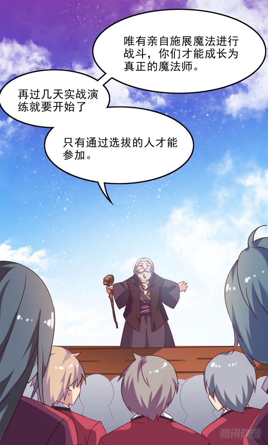 第3话41