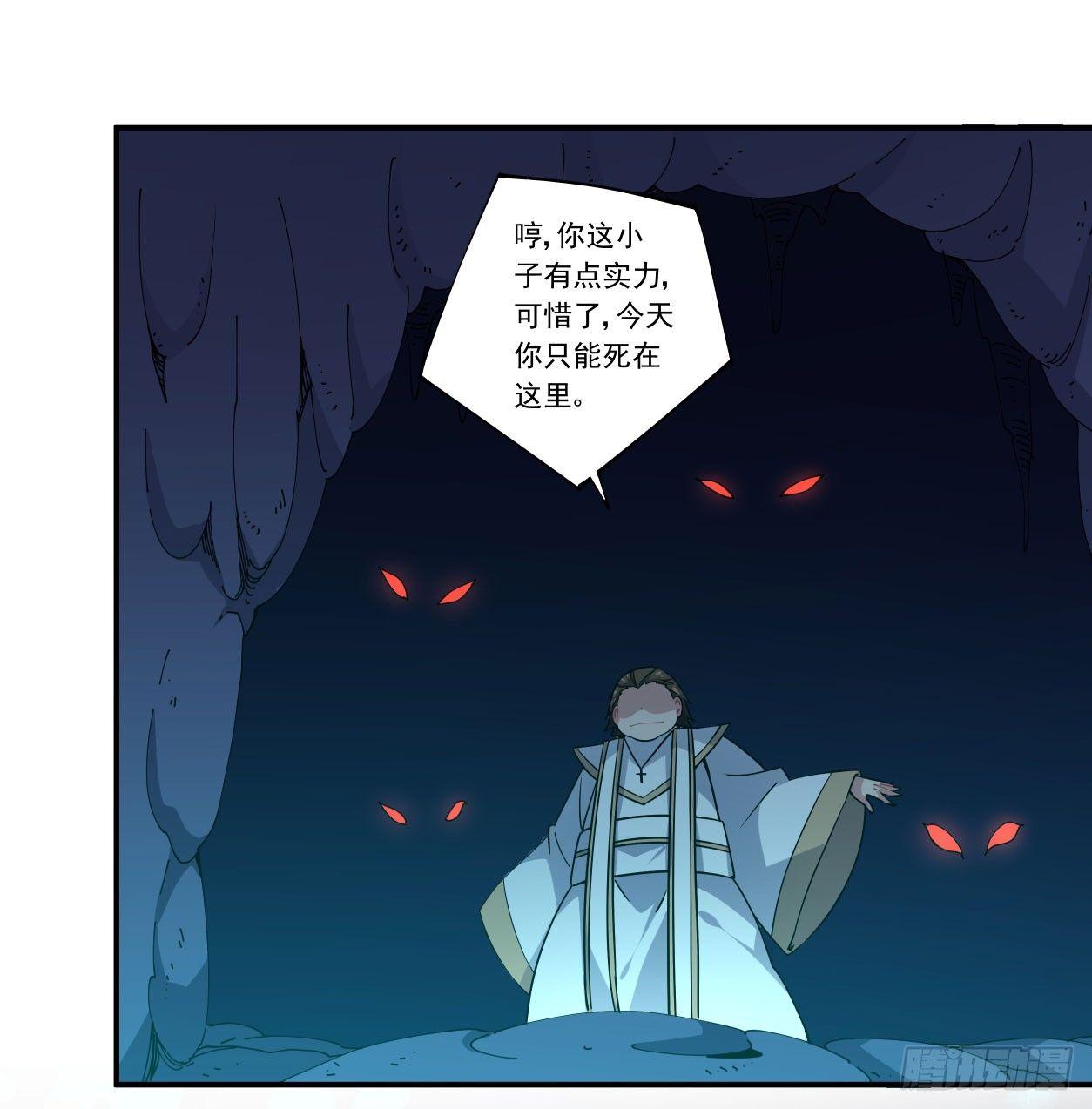 第44话41