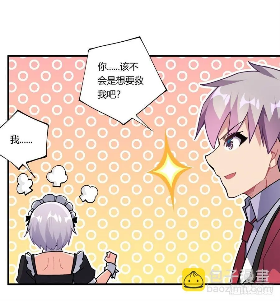 第33话21