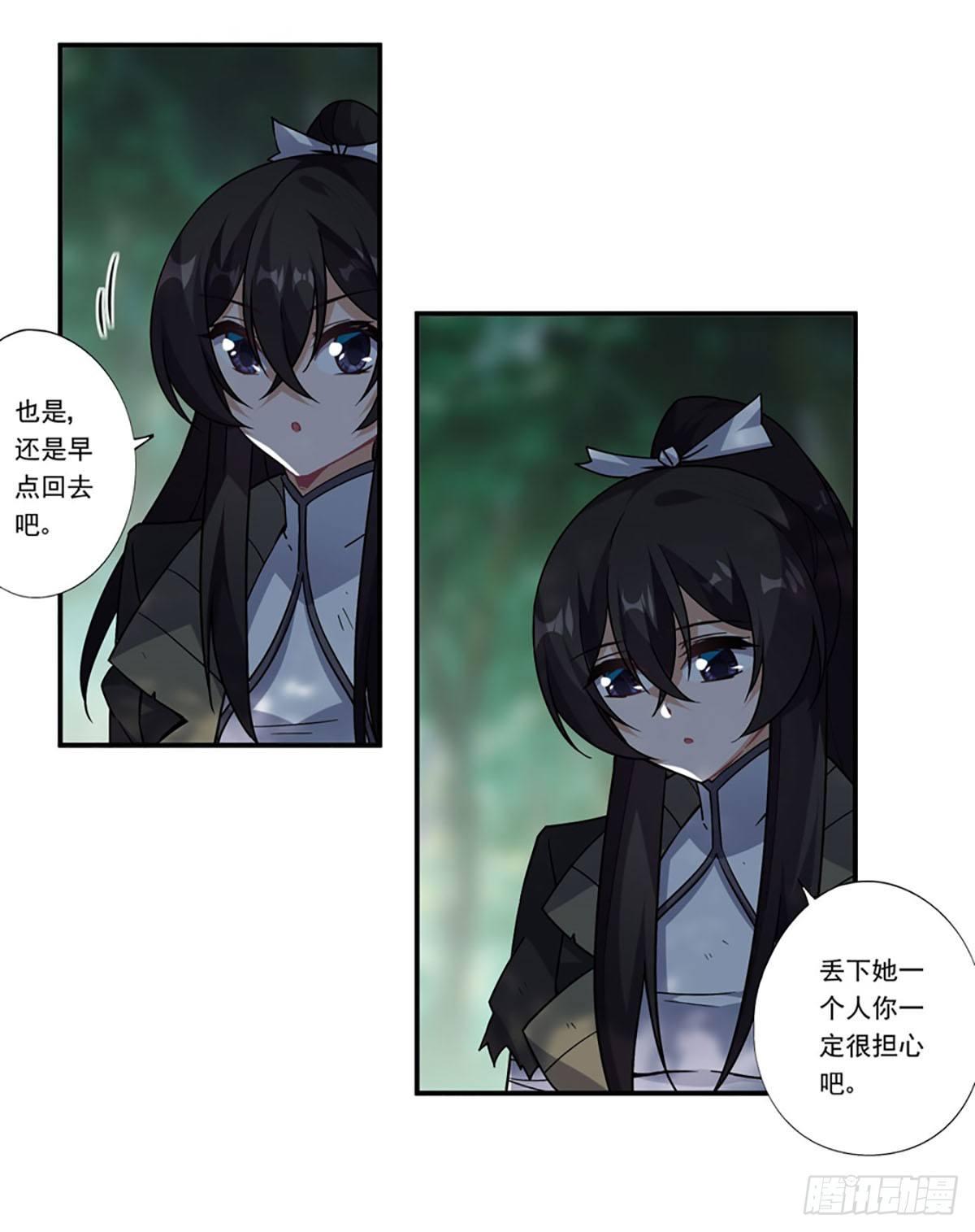 第40话6