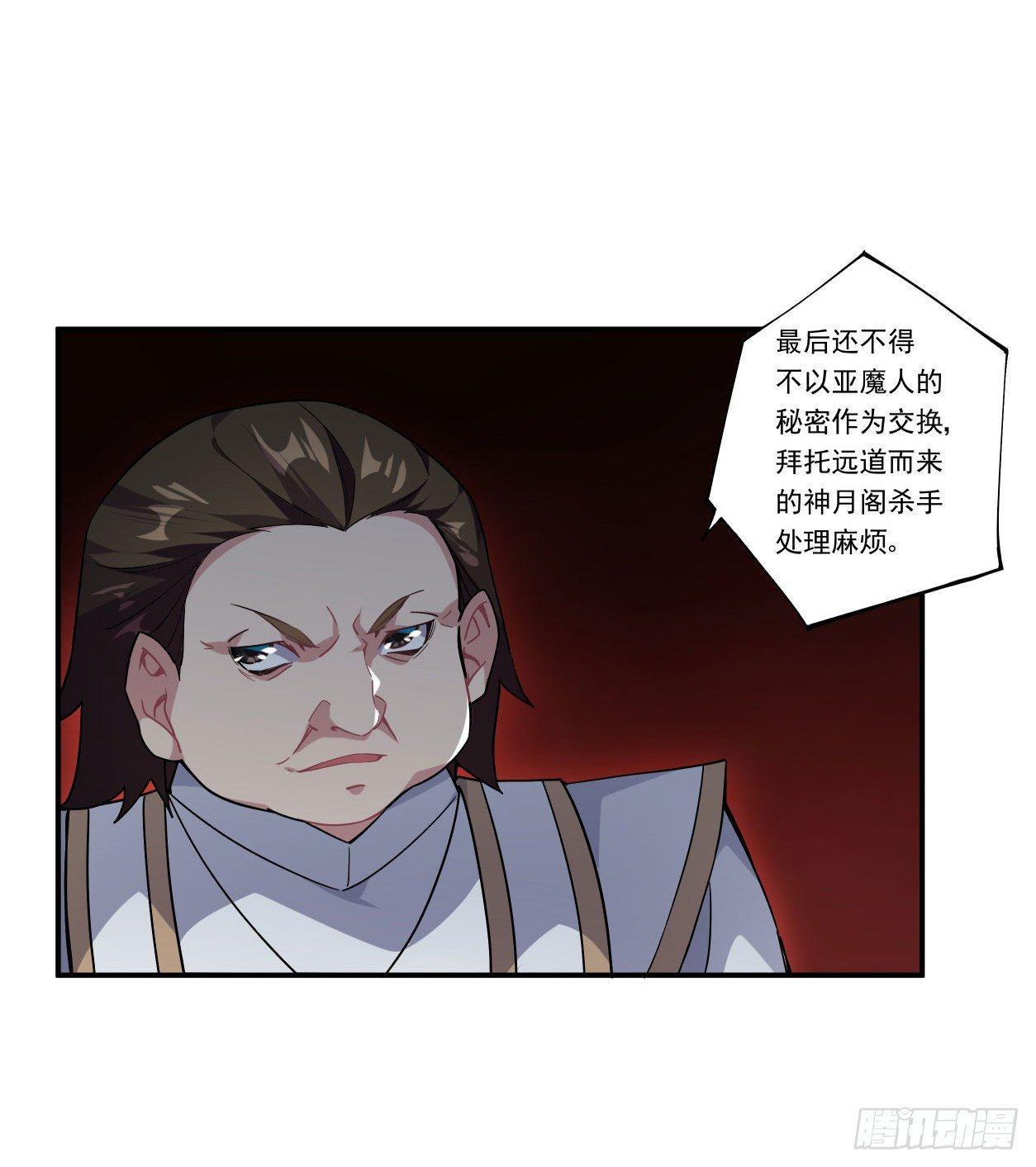 第41话30