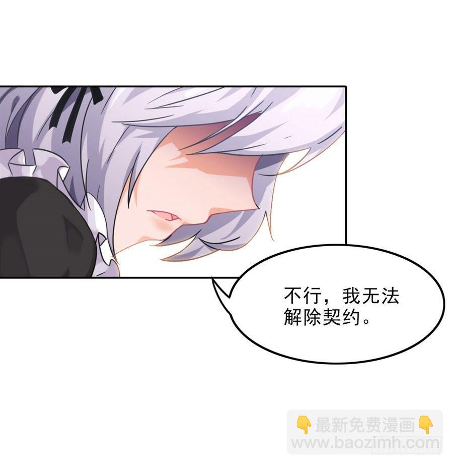第1话66