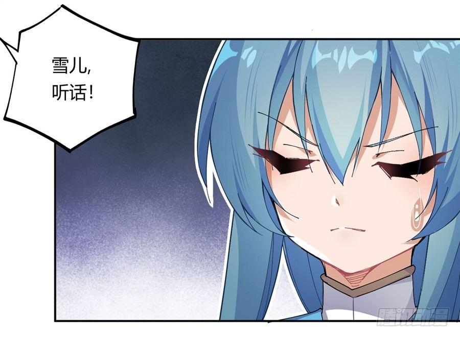第22话34