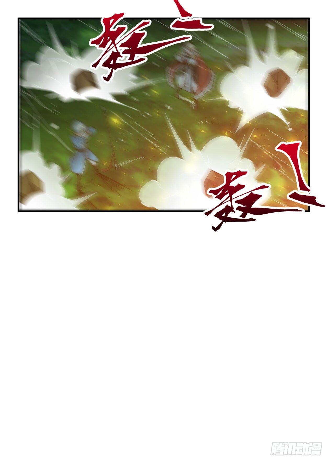 第38话19