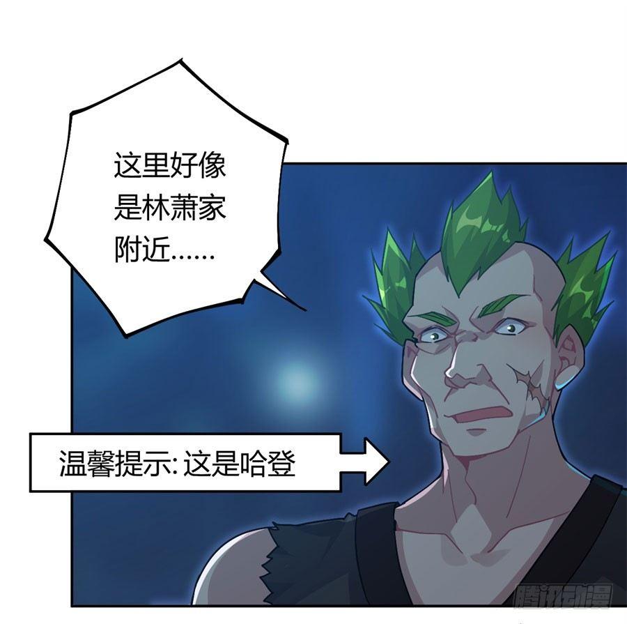 第16话34