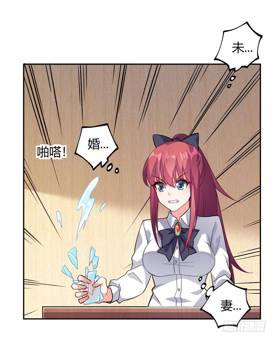 第14话8