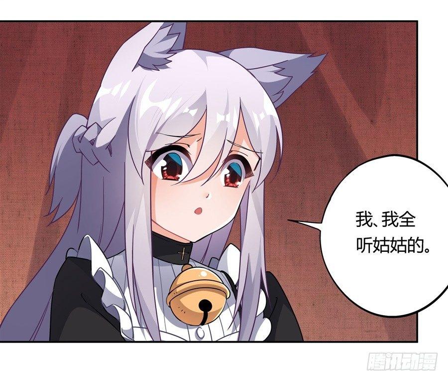 第28话19