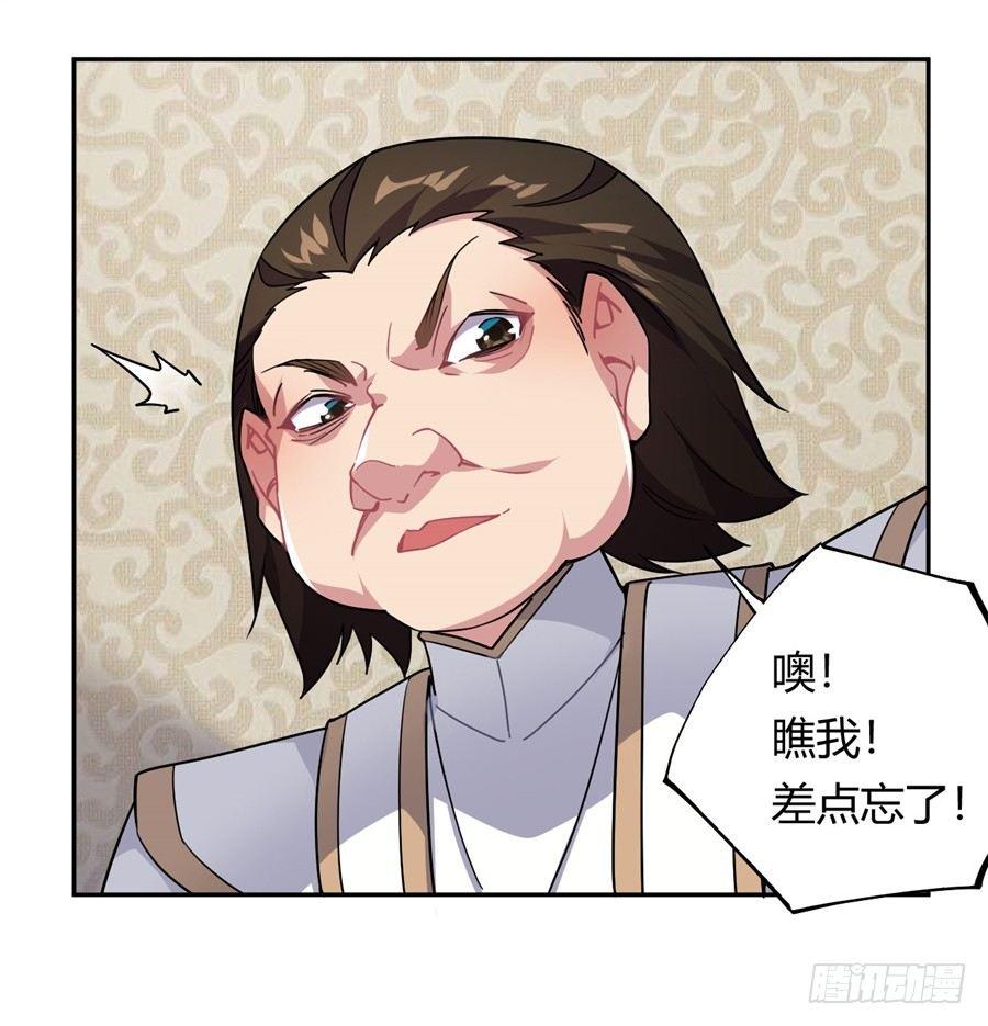 第25话15