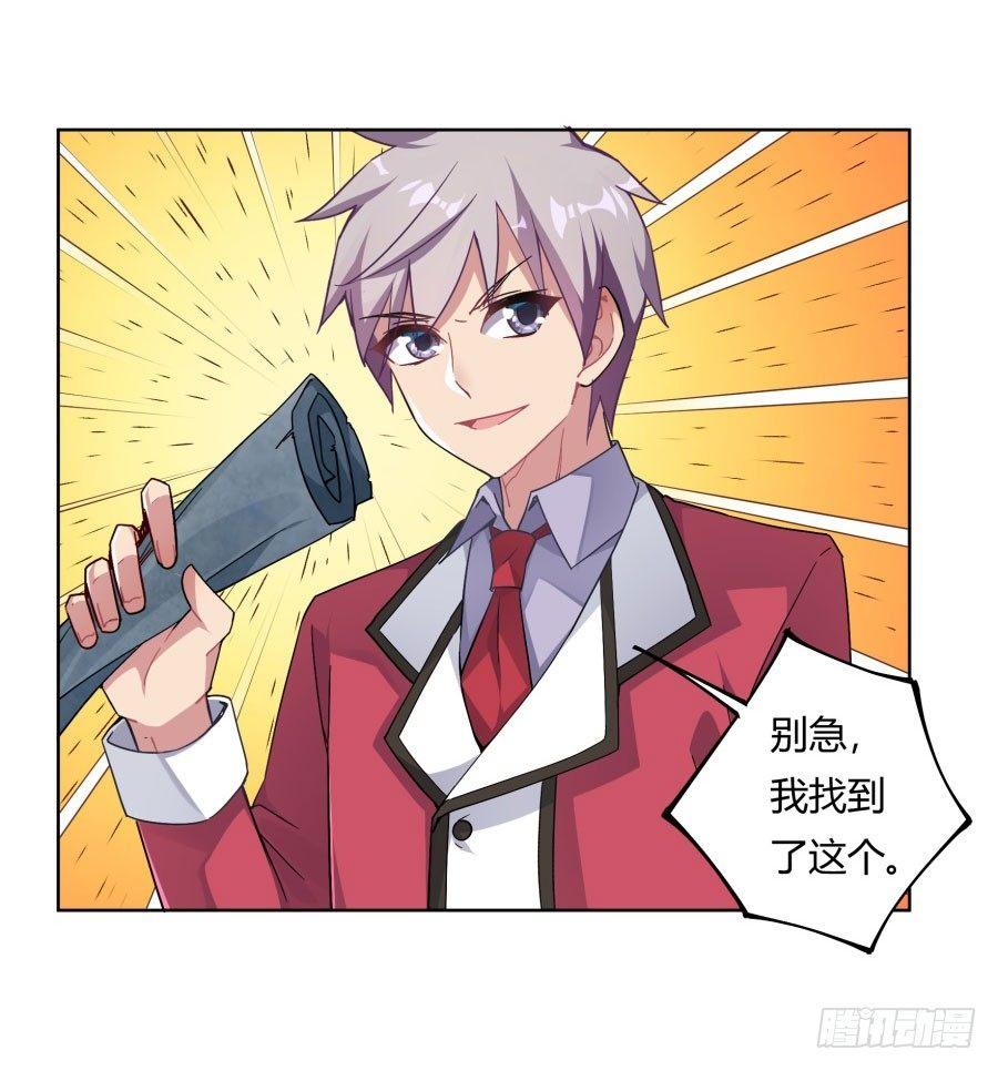 第10话46