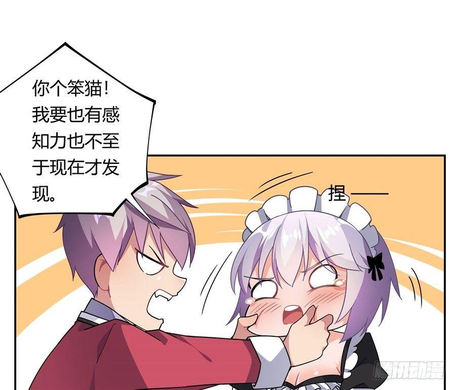 第31话6