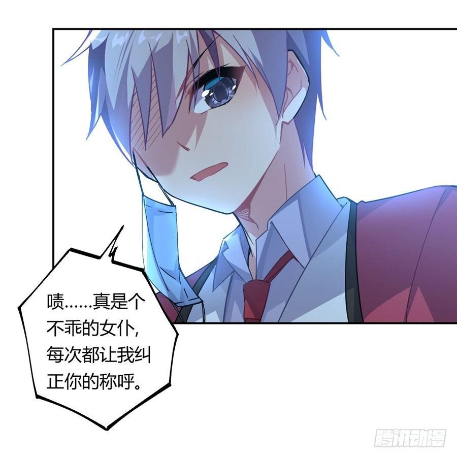 第18话23