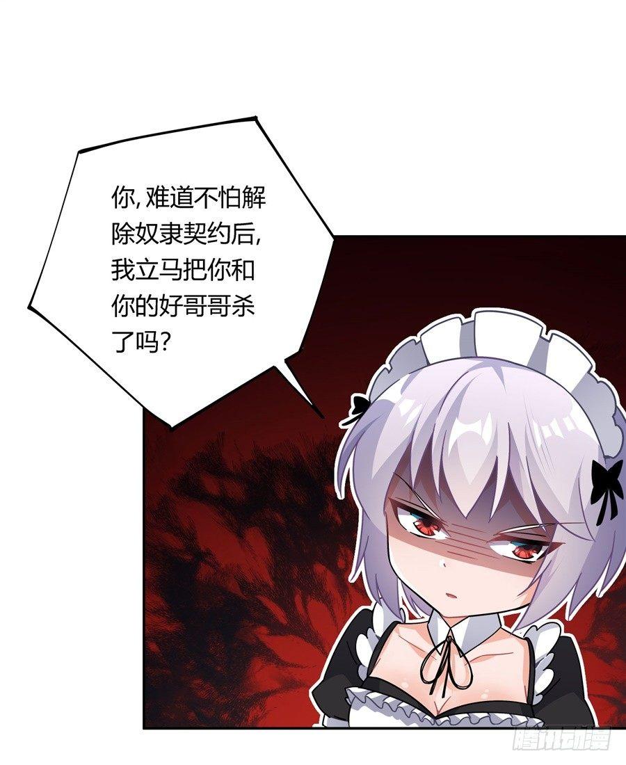 第28话38