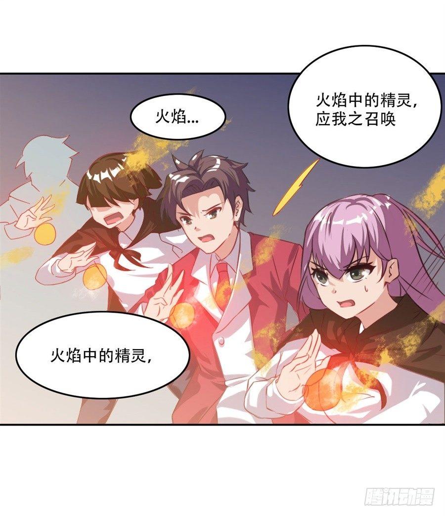 第5话57
