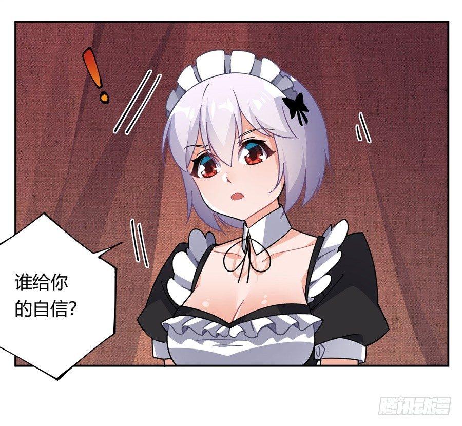 第28话40