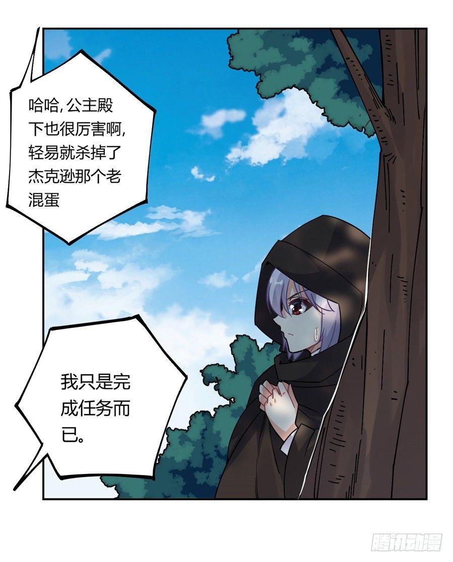 第19话26