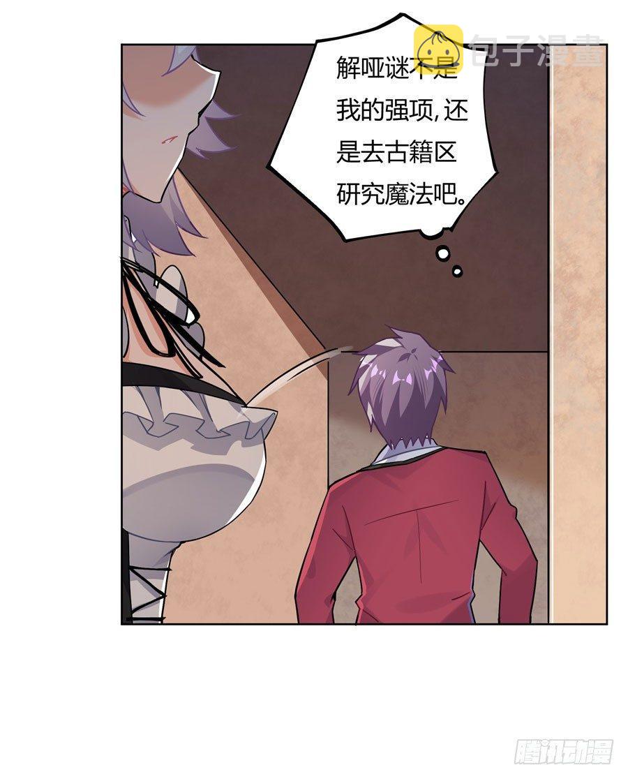 第13话21