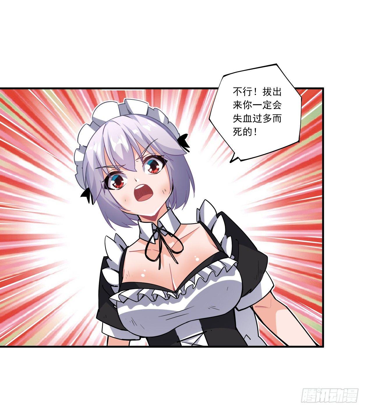 第45话6