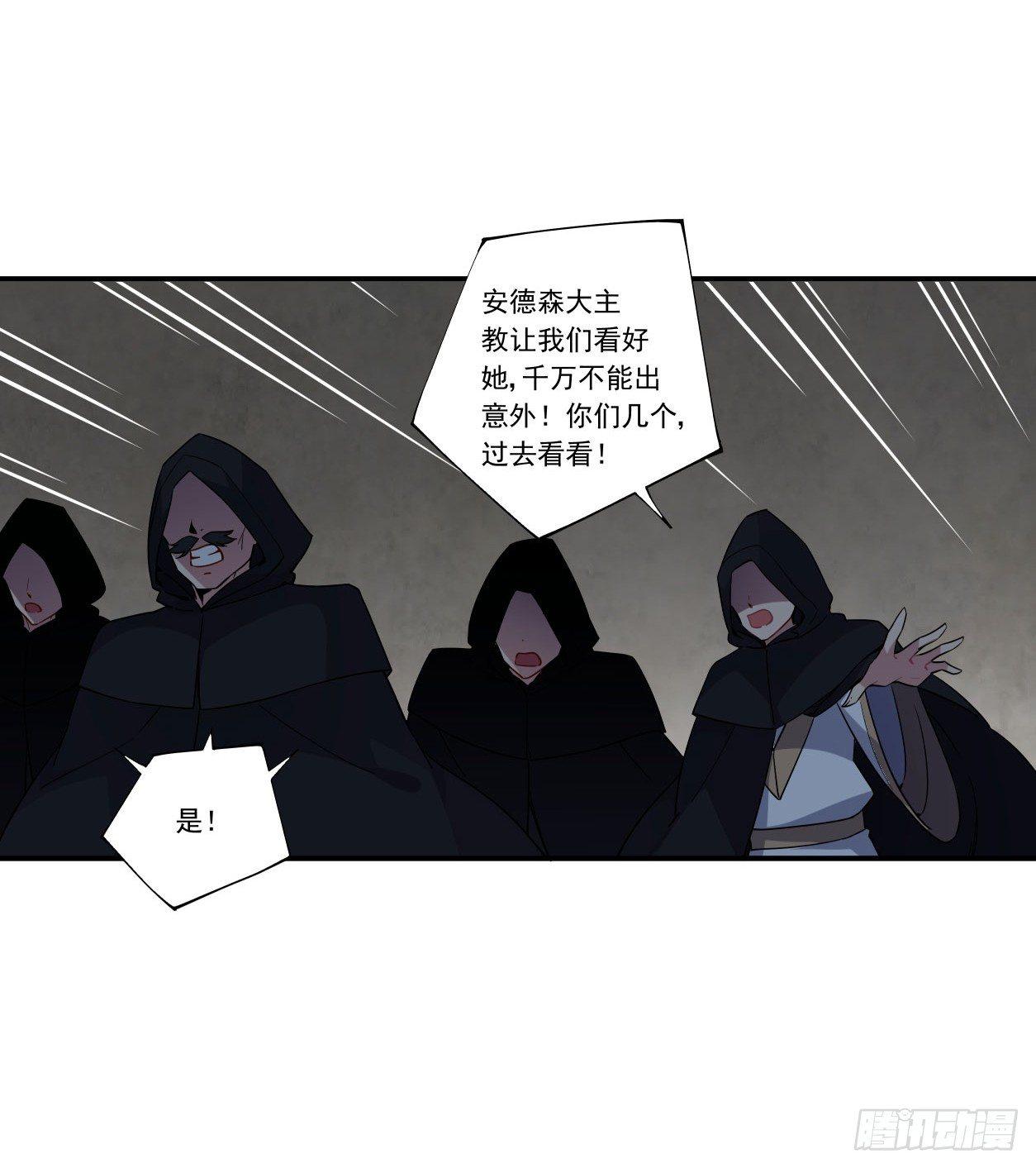第43话4