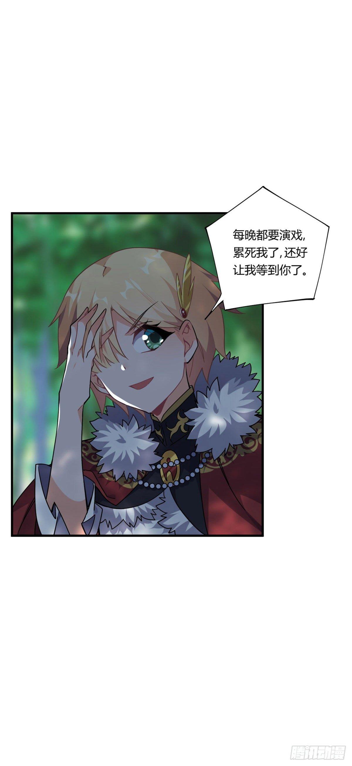 第36话35