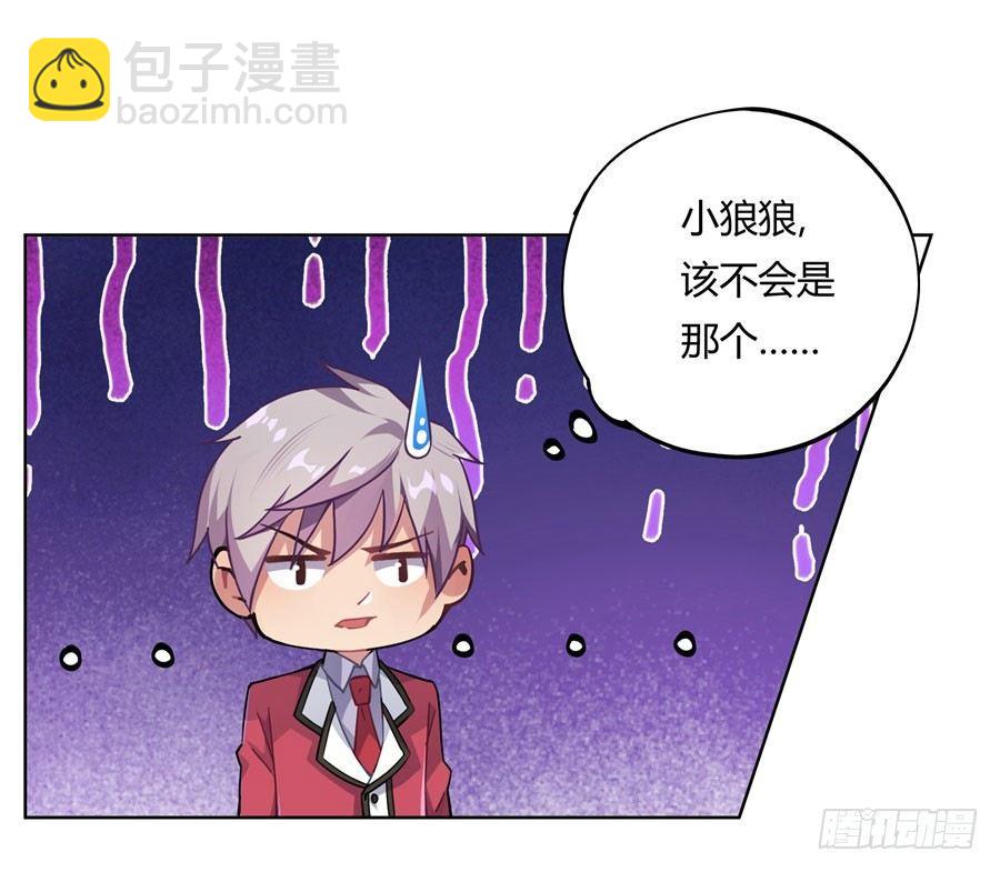第12话52
