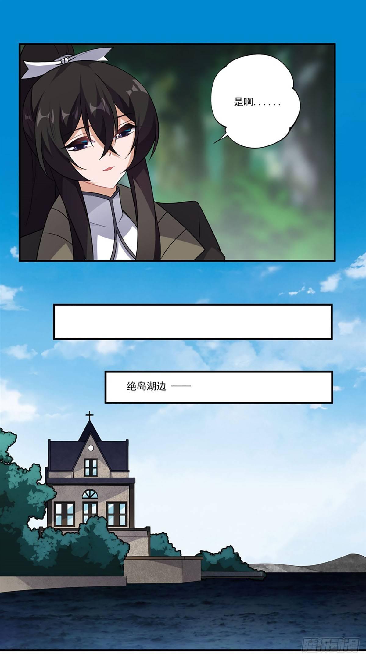 第40话12