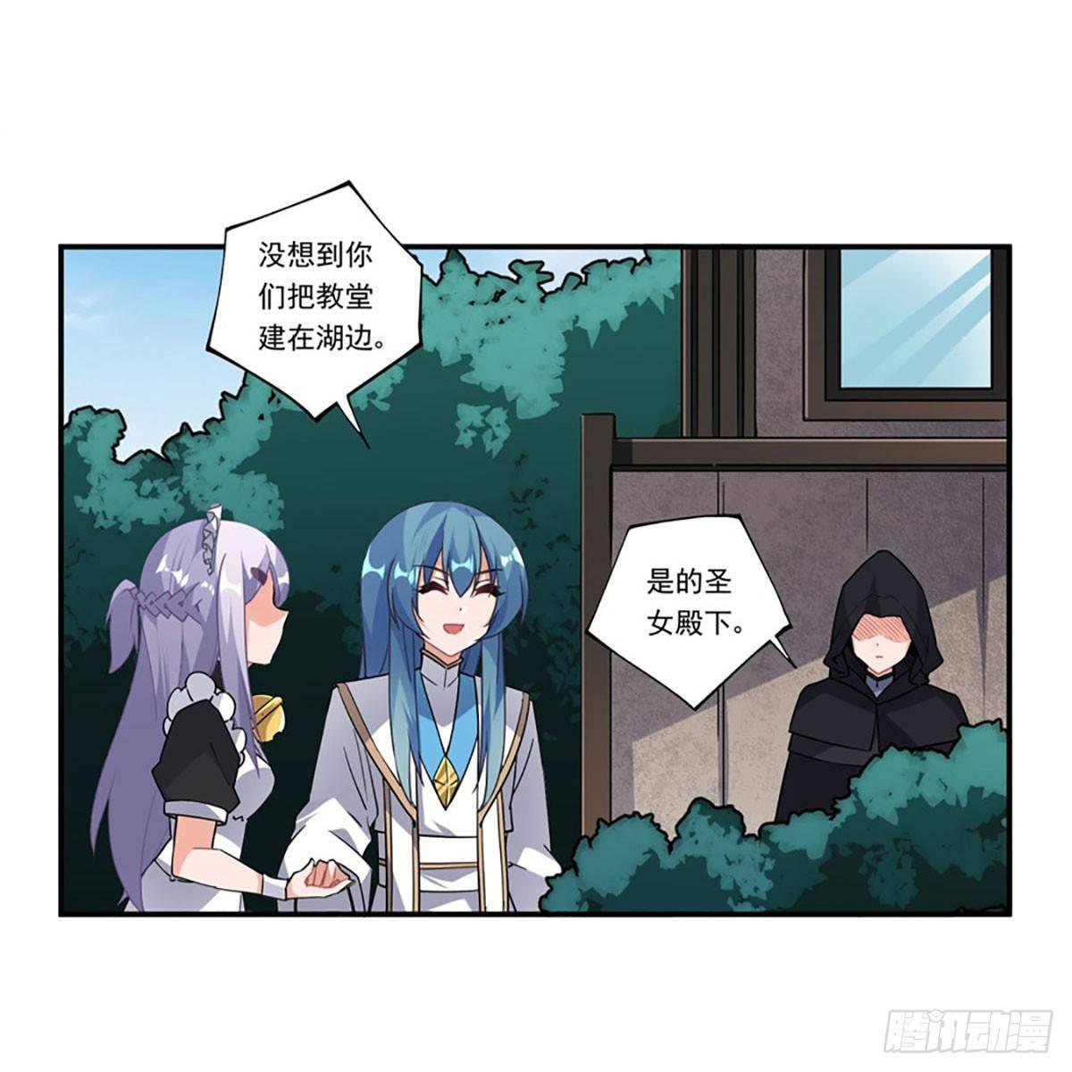 第40话13