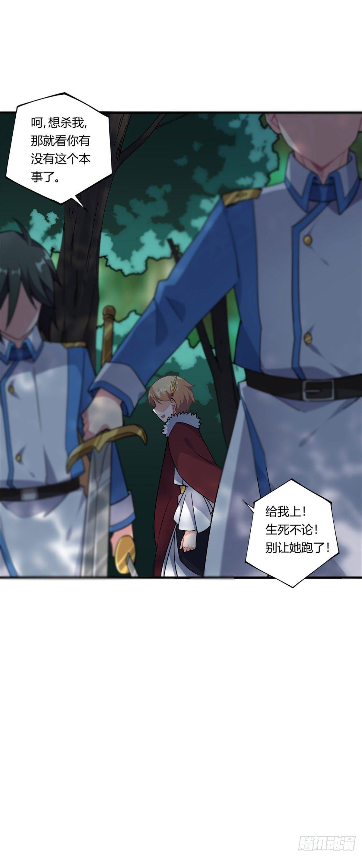 第36话38