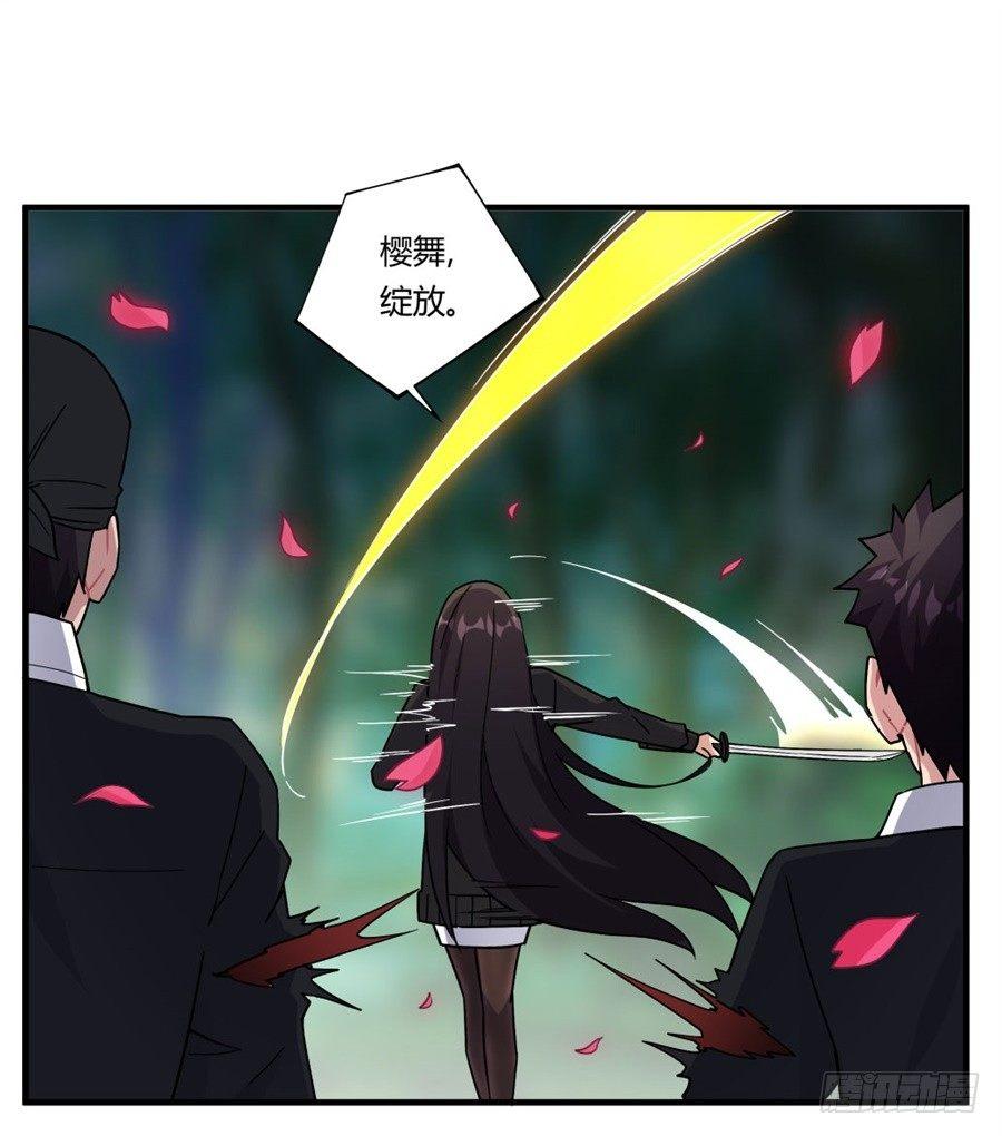 第32话41