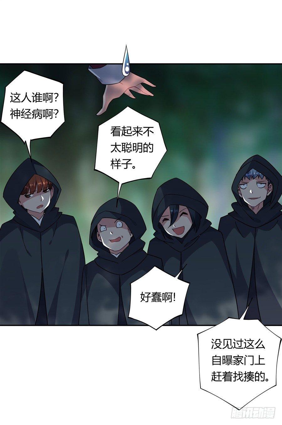 第29话28