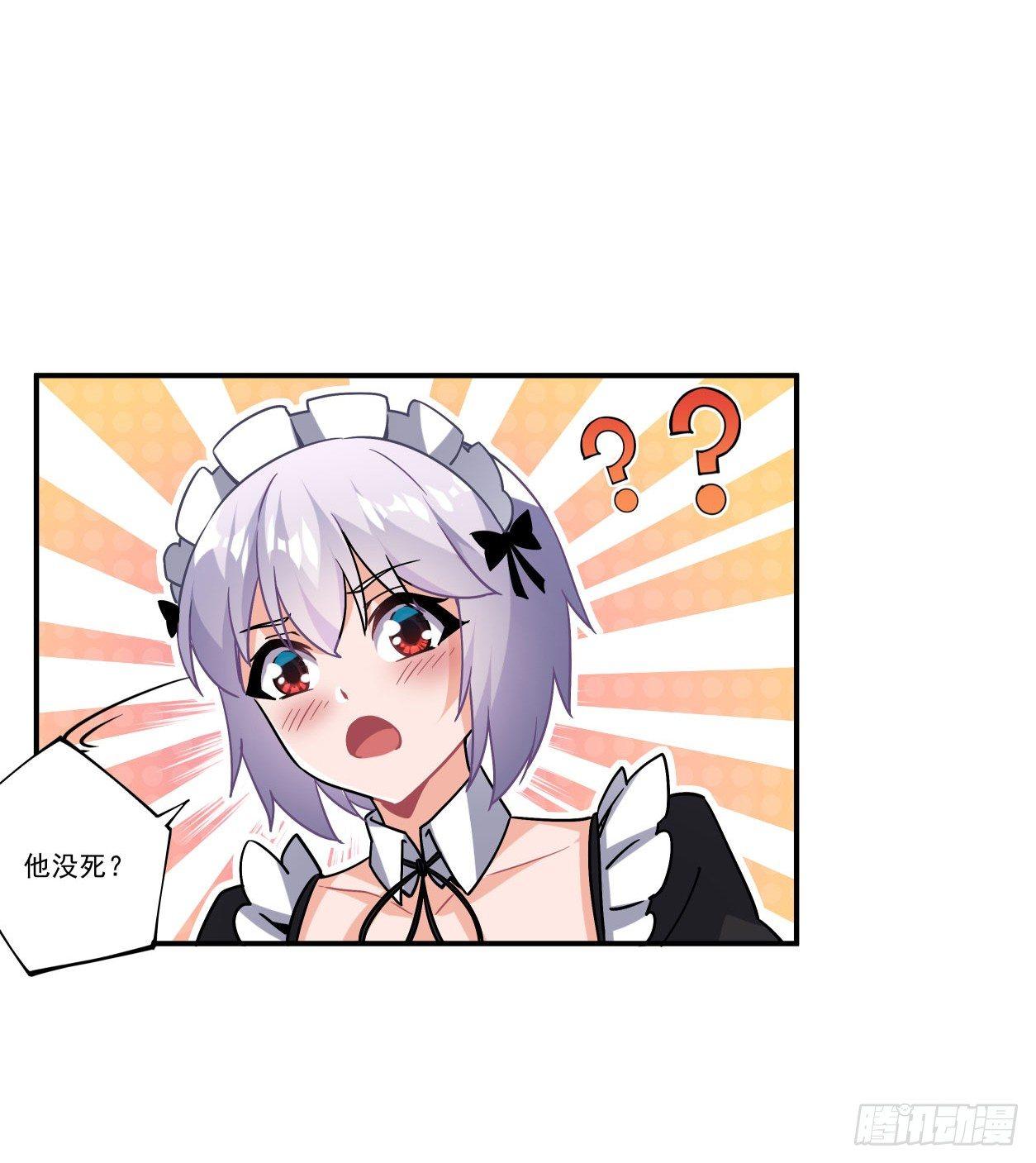 第45话24
