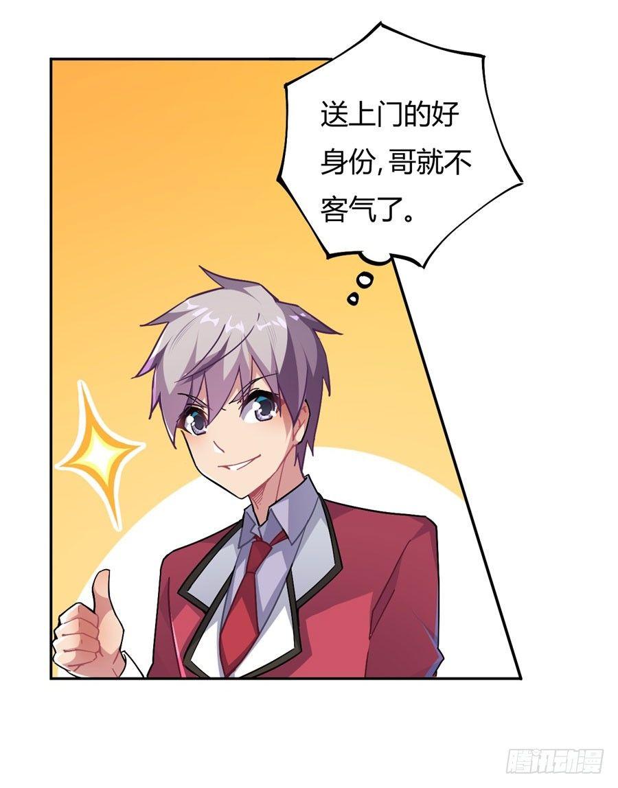 第14话38