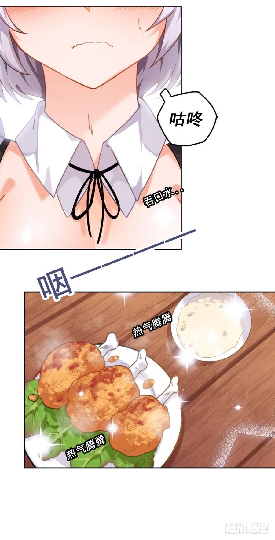 第2话8