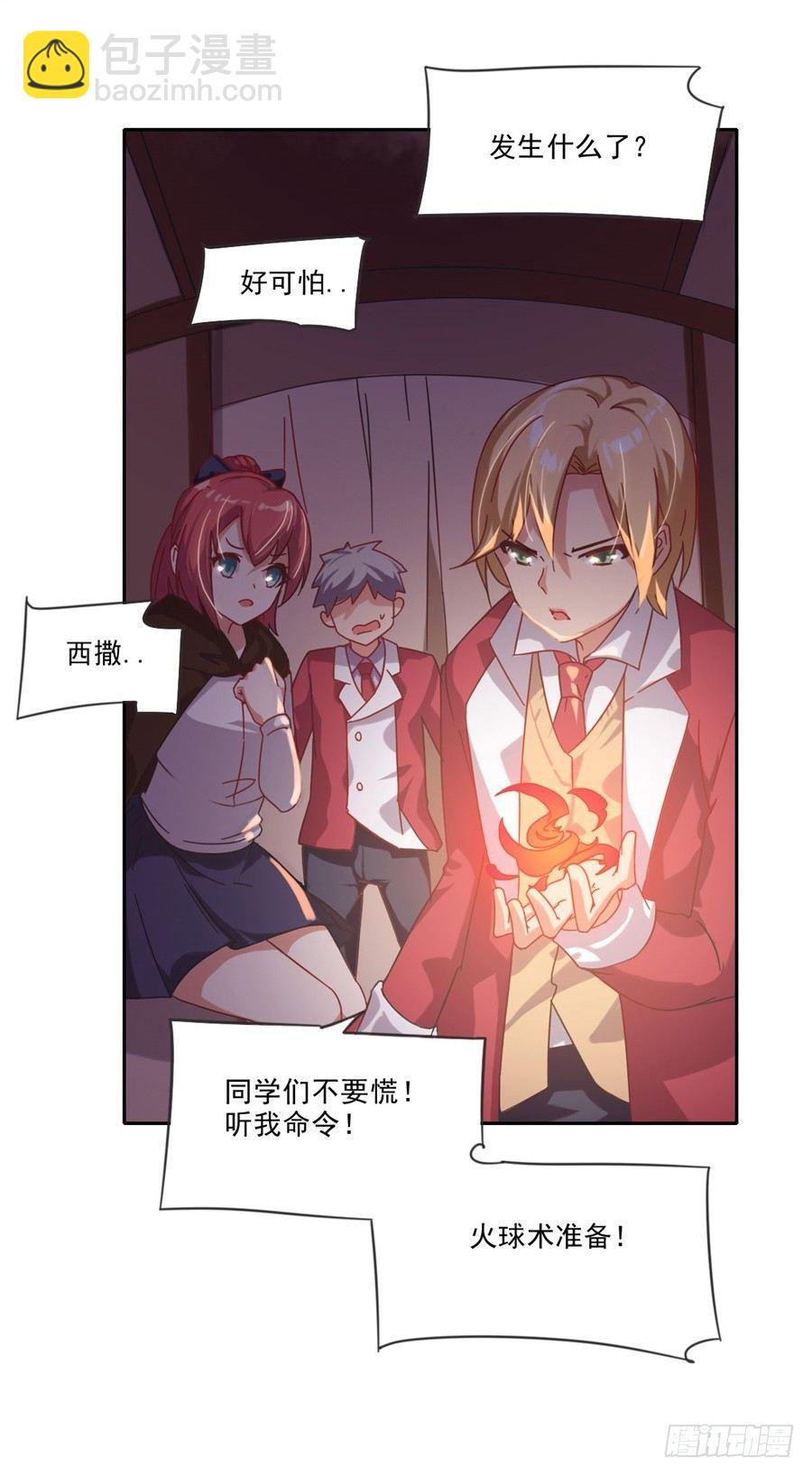 第5话47