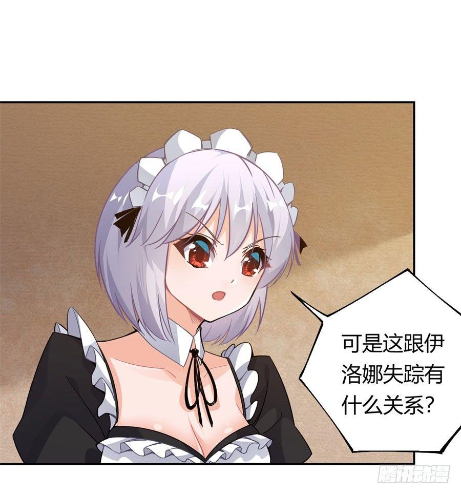 第17话10