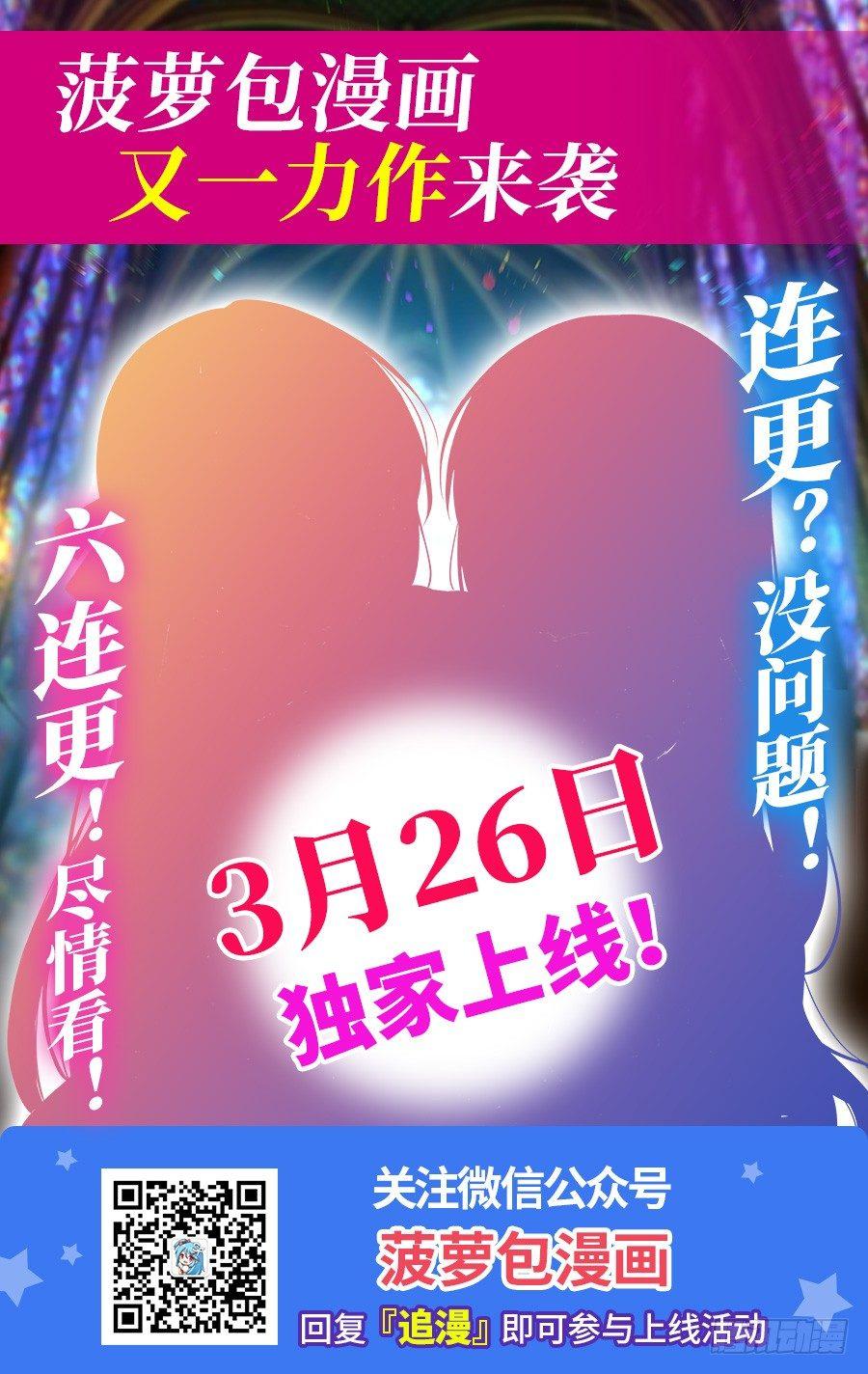 第32话50