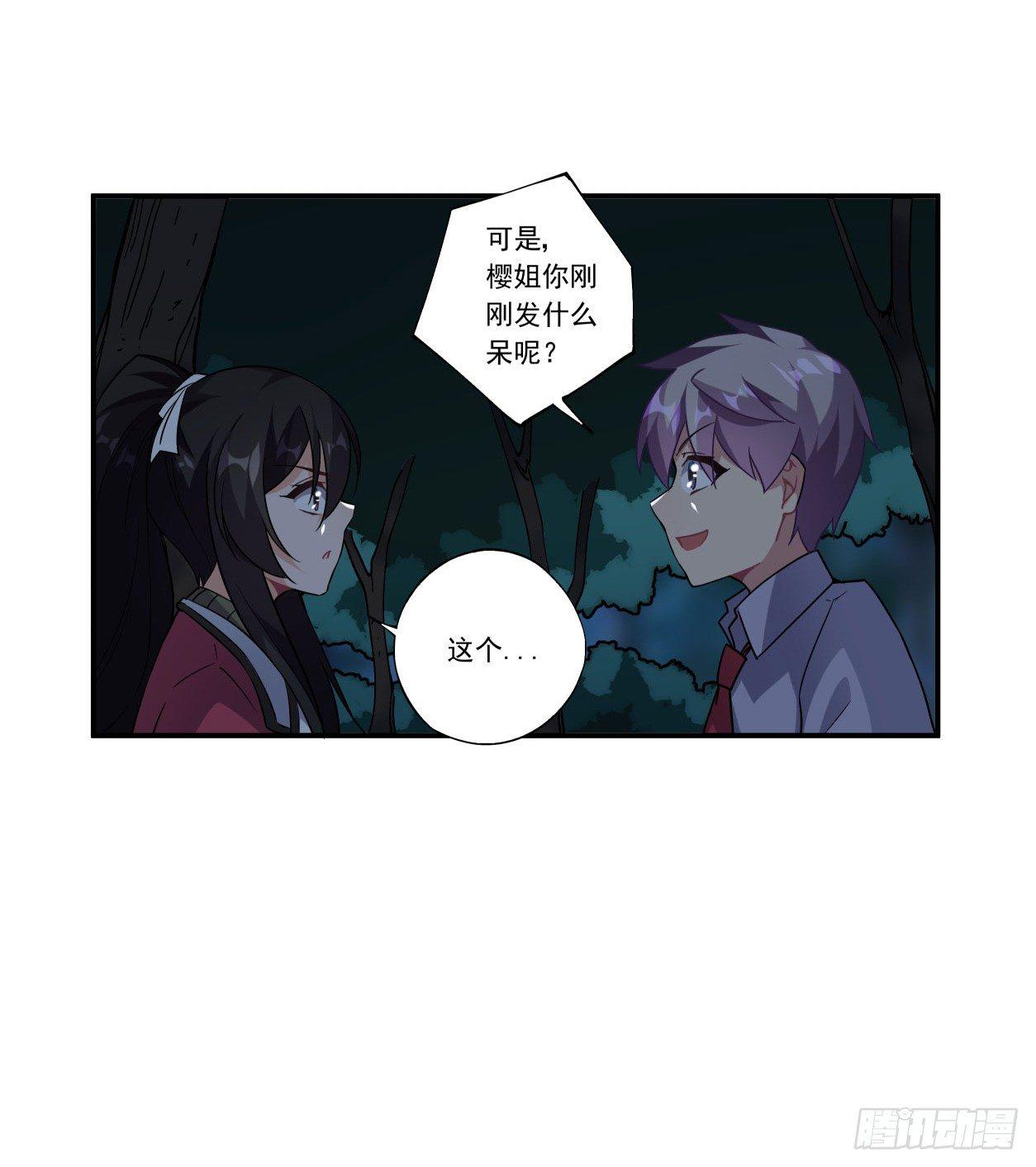 第42话37