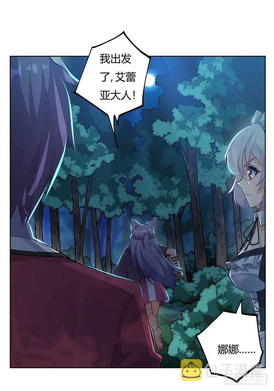 第13话7