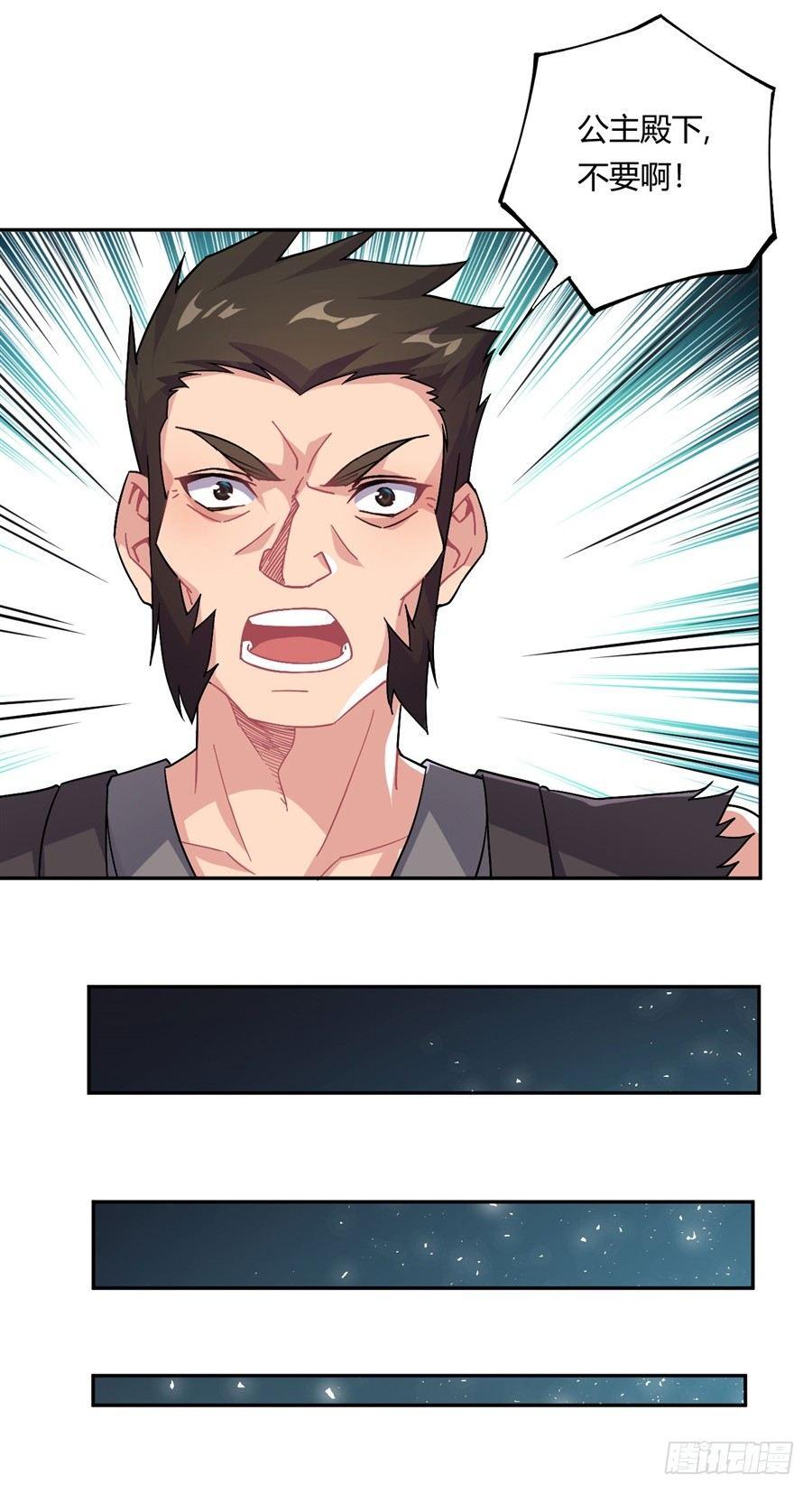 第20话39