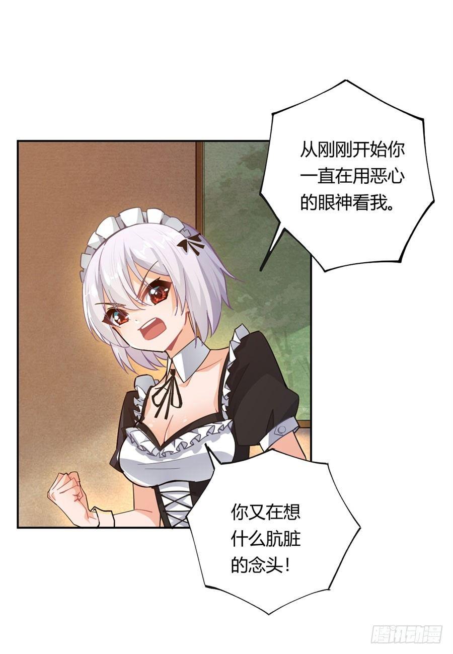 第15话11