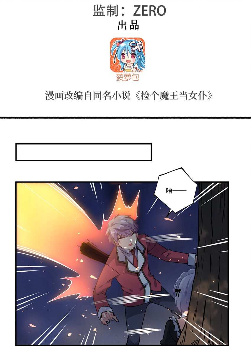 45 第四十五话1