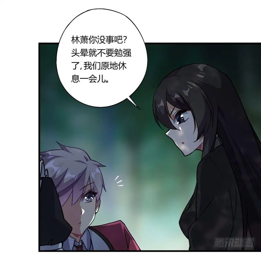 第34话13