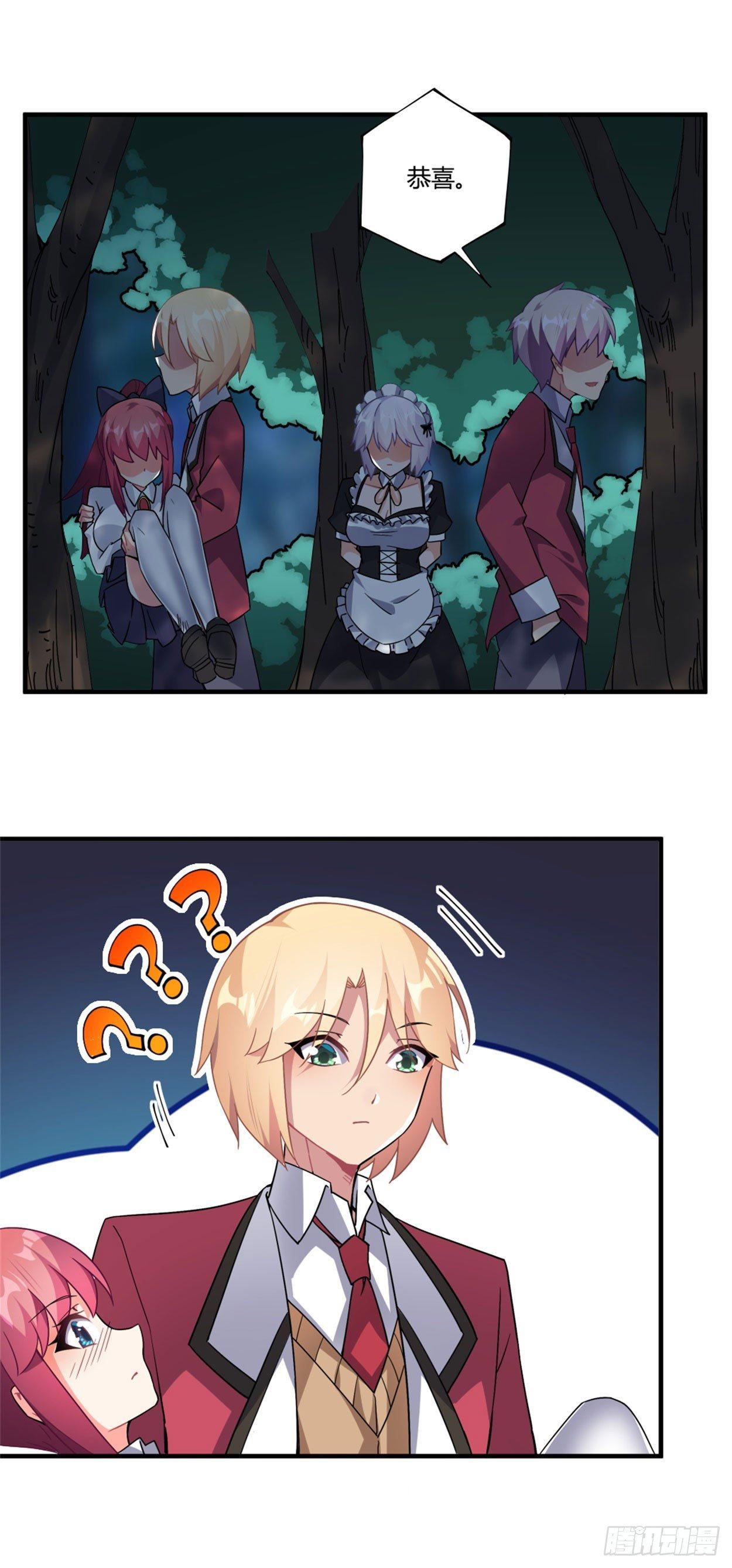 第35话23