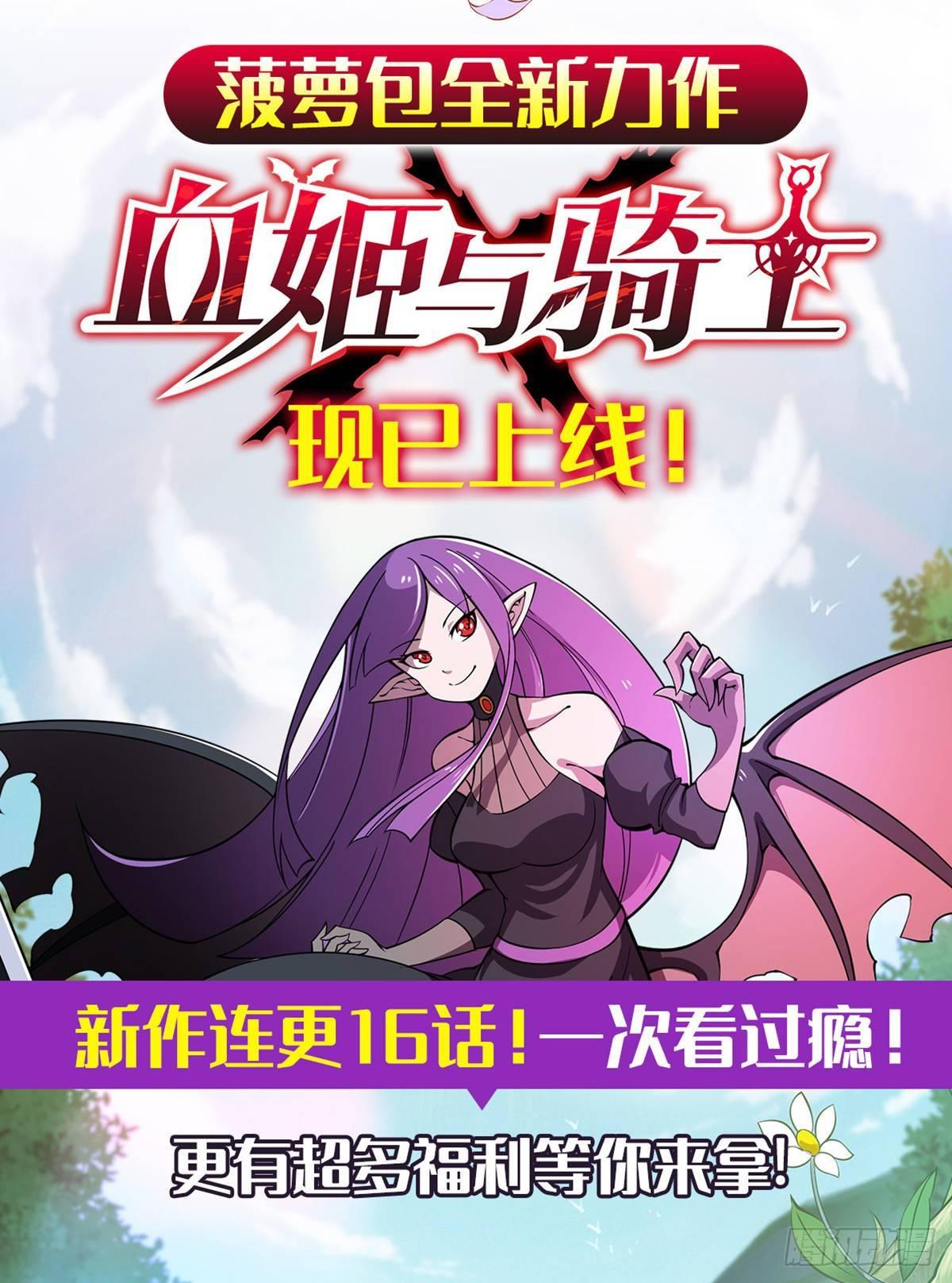 新作上线！10